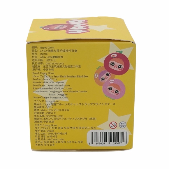 YAYA- Fun Fruit Plush Pendant Series- BLIND BOX- New In Factory Sealed box - Picture 3 of 7
